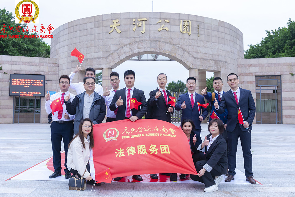 商会召开第三届理事会第五次会议
