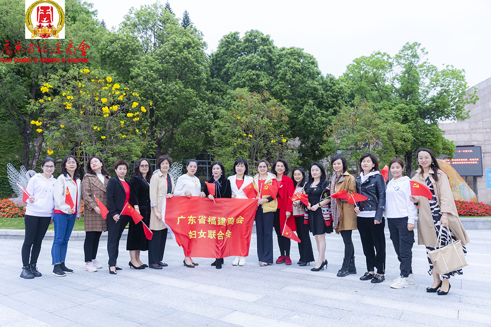 商会召开第三届理事会第五次会议