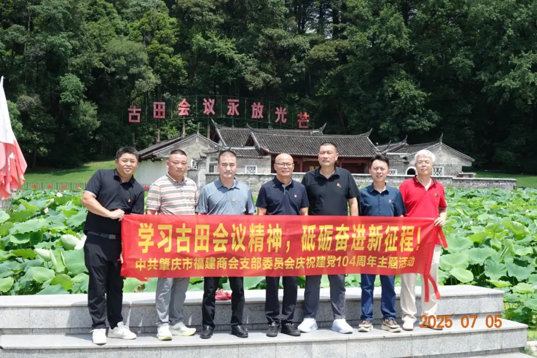 微信图片_2025-07-07_111936_642.jpg