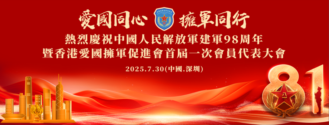 微信图片_2025-08-01_101334_800.png